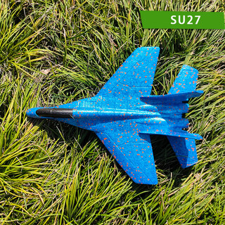 Zhihuidou hand-thrown foam airplane extra-large combat aircraft fixed-wing model pilot hand-thrown children's adult remote control toy su27 blue