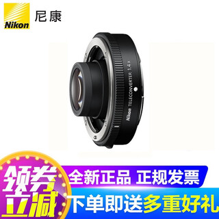 Nikon z teleconverter tc-2.0x/tc-1.4x is suitable for z70-200/z100-400 lens tc-1.4x comes standard