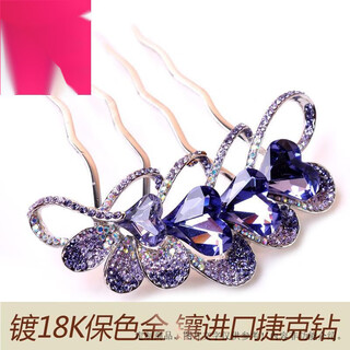 Jack viney high-end crystal hair comb, hair comb, hair accessories, rhinestone hairpins, hairpins, hairpins, hair ornaments, head flowers |purple|