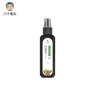 Eight old manufacturers supply brazilian wood's special nutrient solution for germination, rooting, growth, new leaves, prevention and treatment of yellow leaves, brazilian wood's special nutrient solution 100ml/bottle*1