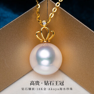 Yage 18k gold diamond japanese aurora akoya pearl pendant single xianglan seawater necklace gift brand