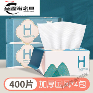 Chuangjingyixuan 2024 new style foot wipes, disposable thickened household foot towels, lazy people's disposable foot wipes, foot towels, national style 4 packs of 400 pieces, good for 400 days