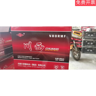 West sichuan battery 12v maintenance-free battery n120n150n165n180n200 generator battery forklift ship 80 brand new original first-class agent