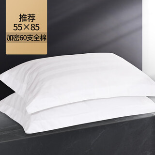 Hotel bedding pure cotton pure cotton polyester pure white encrypted thickened single satin pillowcase pillowcase 55*85 (encrypted 60 count cotton)