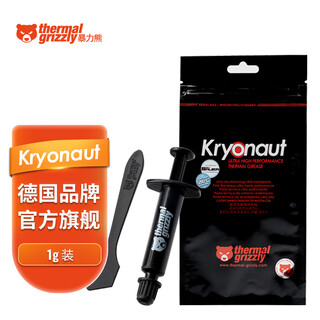 Thermal grizzly kryonaut (german cooling brand/thermal grease/cpu silicone grease) 1g (tg-k-001-rs)