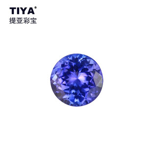 Tiya colored treasure tanzanite is about 1.5ct, about 7 7 5mm, tanzanite, pure round tanzanite loose stone t008