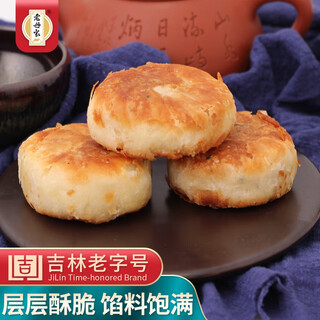 老母家 白糖芝麻酥饼老式手工传统糕点东北白糖早餐零食 3袋白糖芝麻馅酥饼1050g