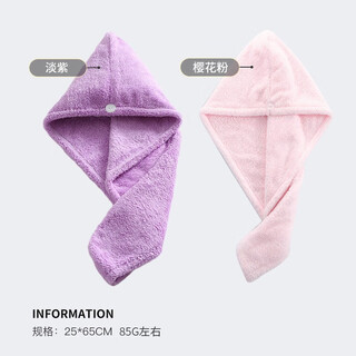 Sanli hair drying cap, water-absorbing, quick-drying hair towel, turban, shower cap, long hair drying tool for women, purple + cherry blossom pink