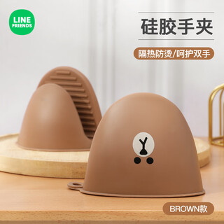 Manchaojia line friends co-branded kitchen silicone gloves, anti-scalding, thickened, high temperature resistant, insulated microwave oven, brown model, one pair