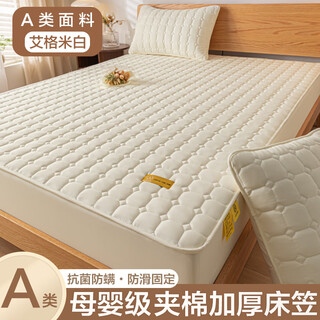 Gudie class a soy fiber quilted bed sheet single piece simmons mattress protector all-inclusive sheet set 2023 new style egger-off-white 90cmx200cm single piece quilted bed sheet