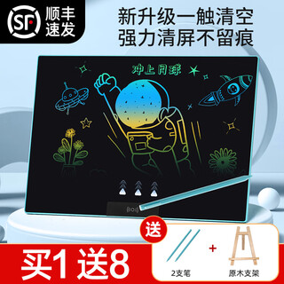 Pbj lcd drawing board for children's home upgraded full-screen one-point clear writing board graffiti handwriting board full-scale hand-painted screen electronic blackboard one-touch clear birthday gift 14.3-inch blue color screen + 2 pens + log stand