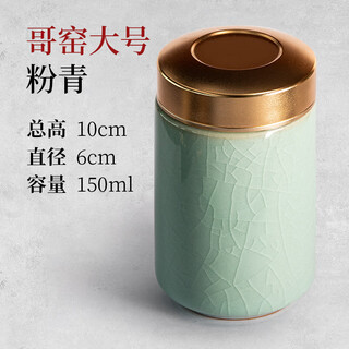 Jingshi ceramic tea jar portable small sealed mini travel small tea storage jar small tea jar moisture-proof empty tea box ge kiln-pink green large size 150ml
