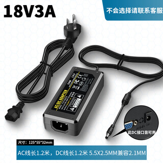 Dc18v5a3a switching power adapter 18v7.5a15a10a fusion splicer building access intercom power supply 18v3a 54w