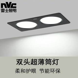 Nvc lighting led double head downlight rectangular anti-glare embedded 10*20 grille light black 2*12w white light 6000k opening 10*20c