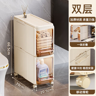 Fancychic slit storage cabinet bathroom storage rack toilet waterproof toilet narrow side cabinet storage ugly cabinet narrow slit storage cabinet top storage 20*67 thickened two-layer folding