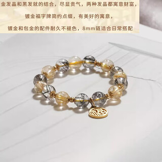 Bosfru high-quality blonde crystal bracelet black hair crystal chinese style fu crystal bracelet black hair crystal gift for best friend jewelry suitable for clean hands 14cm