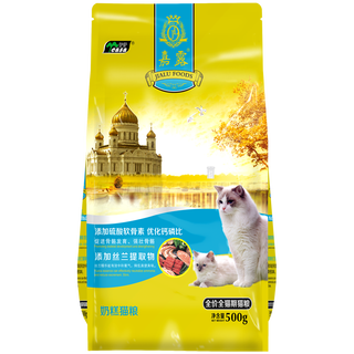 Yeasa's newly upgraded cat food for adult cats and kittens, fully nutritious formula, small cat milk cake, british and american short cat food, gallo cat food 0.5kg