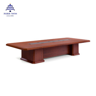 Temple of heaven conference table/meeting table/multi-function table 3200*1380*760 fp-0632 (pieces)