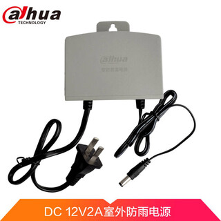 大华dahua监控摄像头电源DC12V2A安防宽温独立电源适配器 直流DC开关变压器 室内外防水可选 DH-PFM301壁挂式防雨电源 |