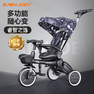 Babyjoey children's tricycle, baby bicycle, pushable and rideable, 1-4 years old, foot pedal, heart-warming, lightweight stroller, elegant version, starry sky blue
