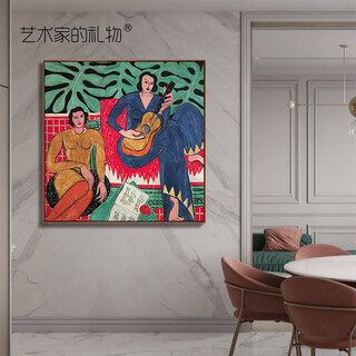 Artist's gift reproduction of matisse's masterpiece - girl holding guitar living room sofa background wall entrance bedroom study decorative painting music m 80x80cm teak frame
