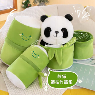 Murcia bamboo tube panda doll plush toy simulation bear flower children boys and girls birthday gifts for children
