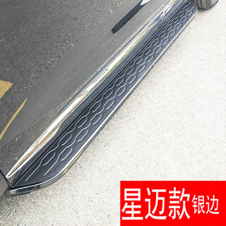 Suitable for highlander foot pedals, toyota rav4 side pedals, side pedals, highlander rav4 foot pedals, xingmai models, paired x without lights