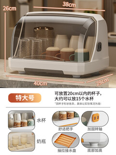 Rsrddy kitchen tableware storage with plate box drain cupboard dish rack extra large white through gray can hold dishes and cups