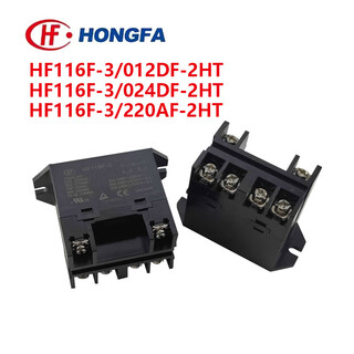 Jqx hf116f-3 012df 024df 220af-1ht 2ht power relay replaces el2 black hf116f-3/012df-2ht