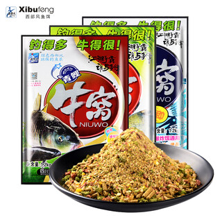 Western wind nest material 1200g bait wild fishing bottom nest material particles for nest fishing crucian carp