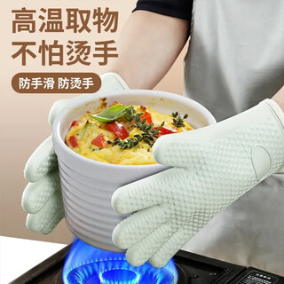 Moisture anti-scalding heat-insulating gloves oven high temperature resistant thickened kitchen microwave oven special baking commercial silicone waterproof gloves five layers thickened spruce green 2 pieces