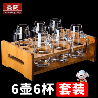 Glass white cup dispenser set for household small cup, one or two cups, one cup, two or two pot cups, set of f6 150ml dispensers + 6 10ml cups + cup holder