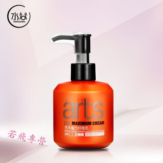 Water valley art magic fiber lotion water valley moisturizing lotion elastin women's curly hair care brushing anti-frizz styling repair