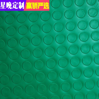 Xingwan beef tendon pvc rubber waterproof floor mat wear-resistant plastic factory workshop corridor aisle floor rubber kitchen and bathroom anti-slip oxford green copper coin customized