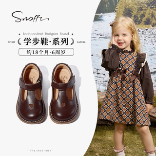 Snuffy children's shoes spring and autumn baby toddler shoes comfortable princess shoes hollow love girls soft sole shoes brown 26