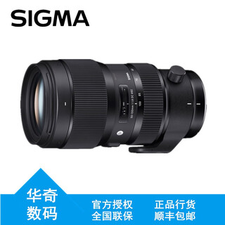 Sigma art series constant large aperture slr zoom lens art 50-100mm f1.8 dc hsm half-frame lens canon port