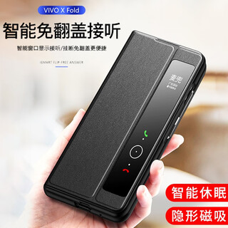 Manmo vivo x fold+ mobile phone case magnetic leather case x note protective cover flip lens all-inclusive anti-fall with bracket shell vivox fold/fold+ luxury black