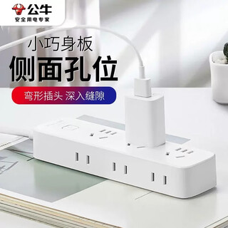 Bull socket side jack insert row 6 sockets with switch household plug board 8 hole plug board with line 1.8 meters power terminal board gn-r5330 master control switch + six sockets - 1.8 meters