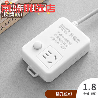 公牛王T款电动车充电保护器自动断电防过充48V60V72V电瓶车 单插 1.8米