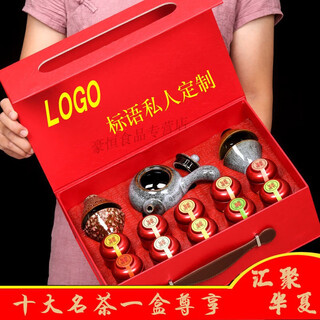 Keju's top ten famous teas jinjunmei tieguanyin biluochun green tea pu'er tea souchong tea and other gift box combination tea yunding small jar tea with tea set top ten teas