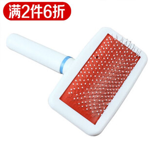 Pet dog comb square head cat comb dog hair brush golden retriever teddy small and medium dog comb small needle comb hair removal comb