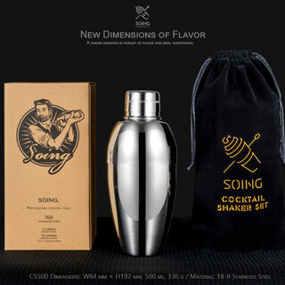 Soing cocktail shaker three-stage 550ml shaker shaker bar professional cocktail shaker soing cs 500ml silver