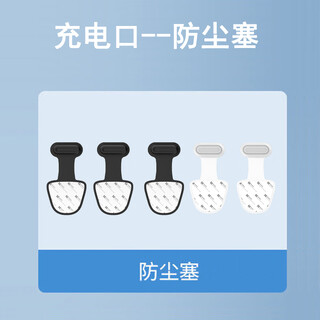 Mu nian is suitable for honor magic5/4 mobile phone dust plug honor android typec charging port protective plug film dustproof net anti-lost dust plug black 3 + white 2 suitable for honor m