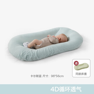 Bed-in-bed newborn soothing baby anti-jump sleeping bed bionic womb crib slan suitable for 0-12 months comes with a change of coat + cooling coat other assembly other structures
