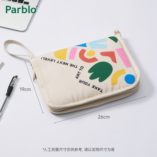 Parblo 数位板收纳绘画板毛毡bao手拿按扣便携内胆bao 小Q板专用帆布包