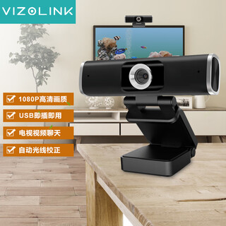 VIZOLINK 电视摄像头1080P高清像素适配智能电视内置降噪麦克风电视视频通话免驱即插即用 1080P W2C丨定焦