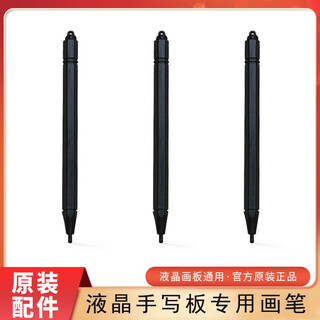 埠帝22寸儿童写画板大尺寸液晶手写板彩色涂鸦玩具充电绘画写字板 图涂熊原装磁吸笔一支