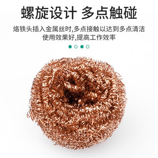 Luxianzi electric soldering iron head cleaning ball soldering iron tip cleaner soldering tip cleaning wire tin removal ball metal steel wire ball with tin slag box 1 piece of steel wire ball