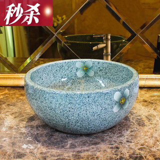 Xiaodeng washbasin ceramic washbasin creative countertop basin round washbasin art basin countertop basin 32chfh style 2