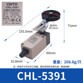 5000 micro-action chl-5030 limit travel switch 5050 5300 5391 5220 5330 chl-5391